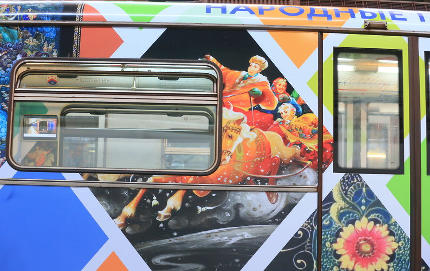 Поезд, посвящённый народным промыслам России, будет курсировать по Арбатско-Покровской линии метро. Фото Василий Кузьмичёнок