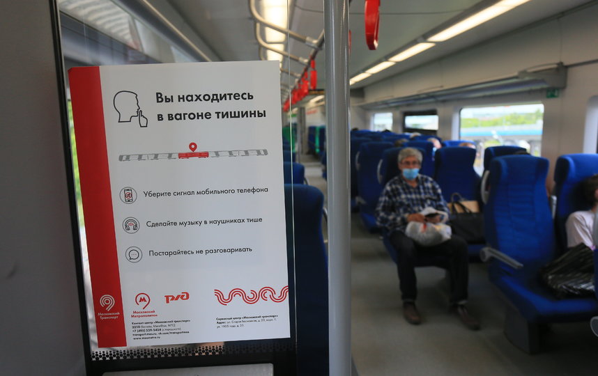 "Уберите сигнал мобильного телефона; сделайте музыку в наушниках тише; постарайтесь не разговаривать", – гласят объявления на стенах вагона тишины. Фото Василий Кузьмичёнок
