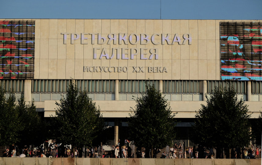 В Третьяковке из-за протечки 27 августа не откроются несколько выставок