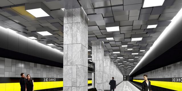 Так будет выглядеть станция "Зюзино".