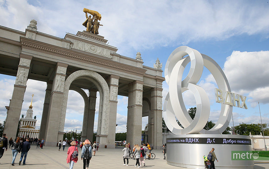 ВДНХ, архив. Фото Василий Кузьмичёнок