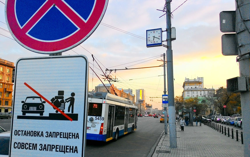 Водителям напомнили о повышенном до 5000 рублей штрафе за неоплату парковки в Москве. Фото Василий Кузьмичёнок