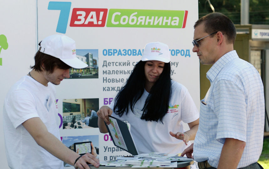 Волонтёрам избирательного штаба Собянина выбрали дизайн формы