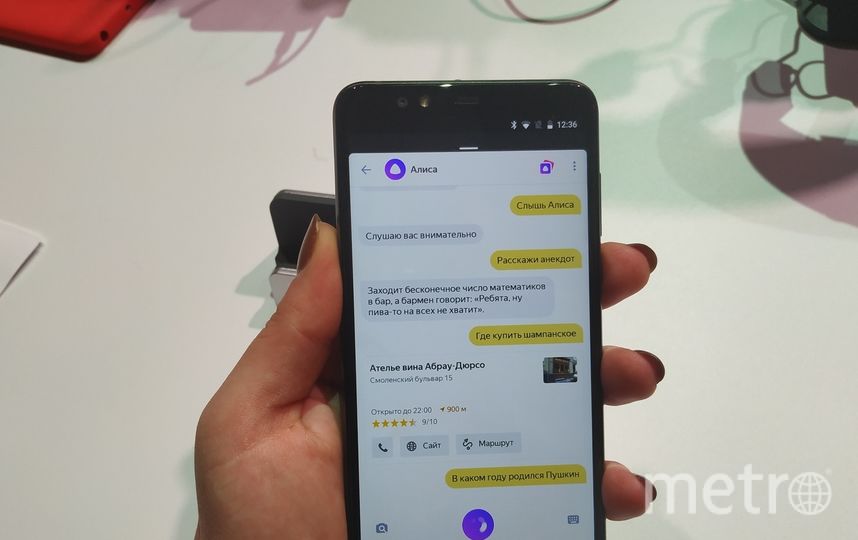 Яндекс презентовал "новый русский" телефон. Фото Ольга Кабанова., "Metro"