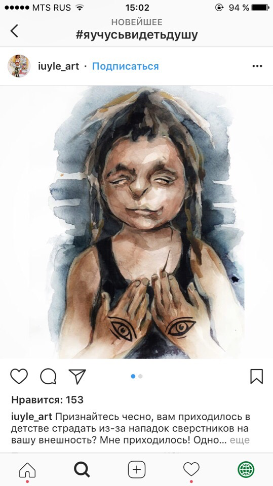iuyle_art нарисовала Рустама с закрытыми глазами.