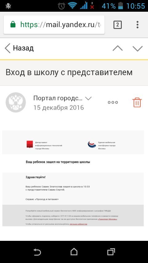 Предоставлено Викторией Савиной.