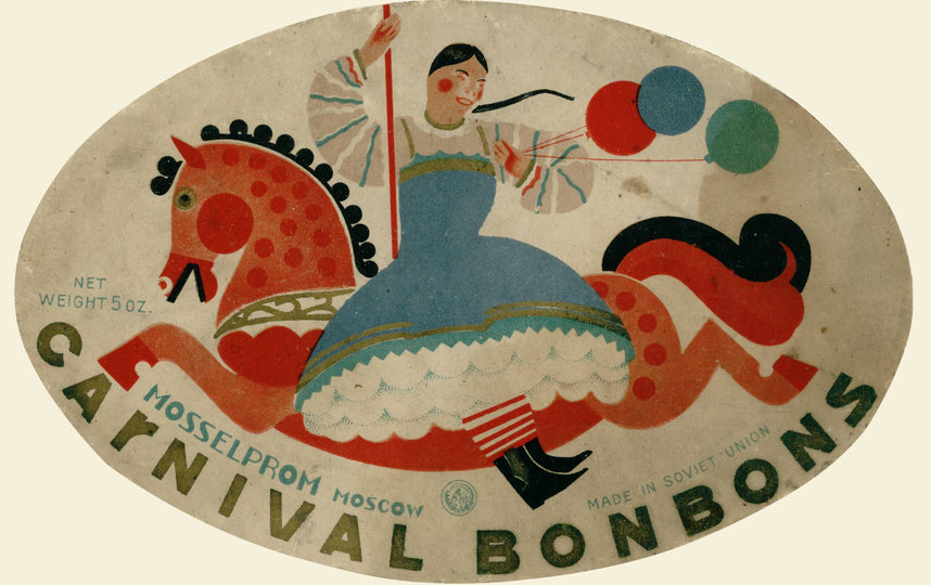 Carnival bonbons. Фото предоставлено библиотекой им. Н. А. Некрасова