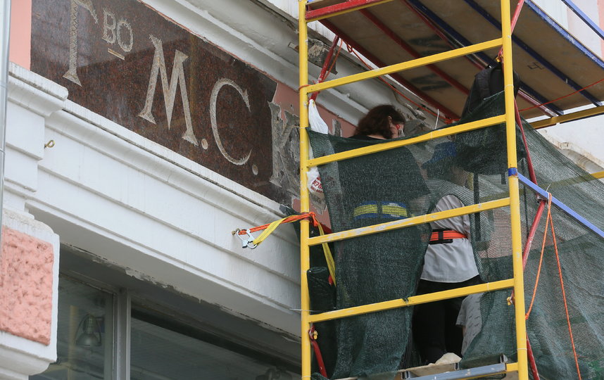 Скоро в здании откроется «Академия Игоря Крутого», у неё проект "Вспомнить всё" и получил добро на реставрацию вывески. Фото Василий Кузьмичёнок