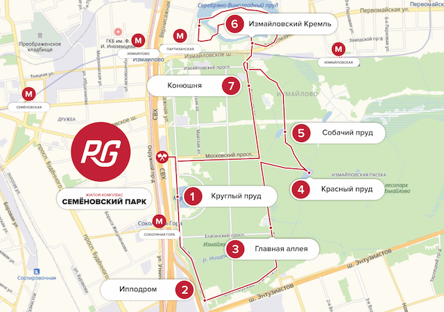 Маршрут "Семёновский парк".