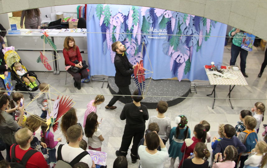 Фестиваль "Мама-фест" прошёл с размахом. Фото КЦ "Вдохновение"