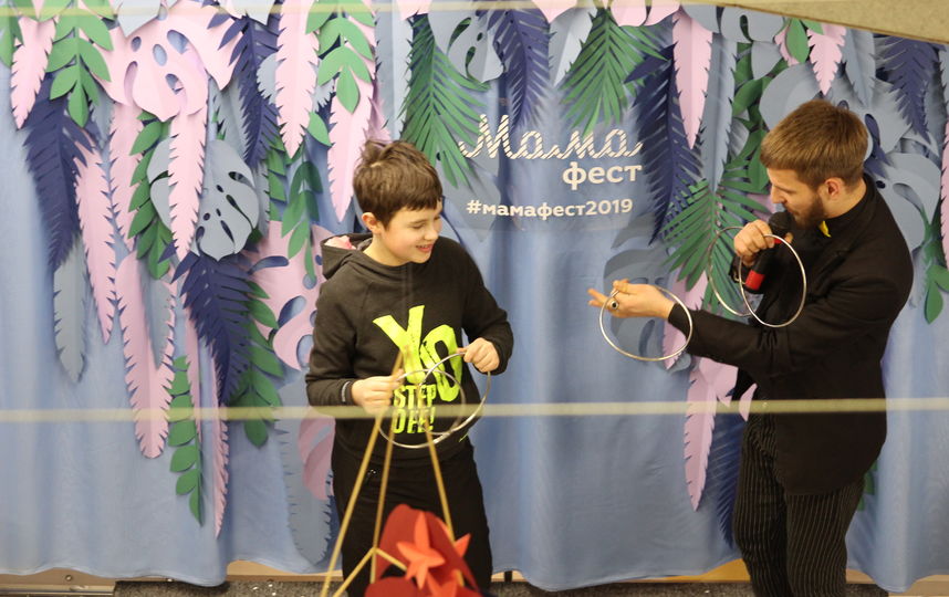 Фестиваль "Мама-фест" прошёл с размахом. Фото КЦ "Вдохновение"