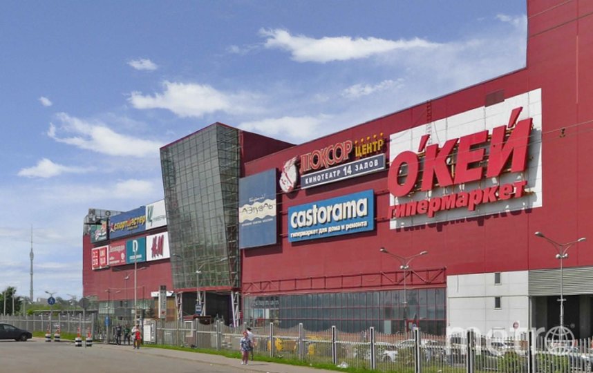 ТЦ до реконструкции. Фото предоставлено Москомархитектурой, "Metro"