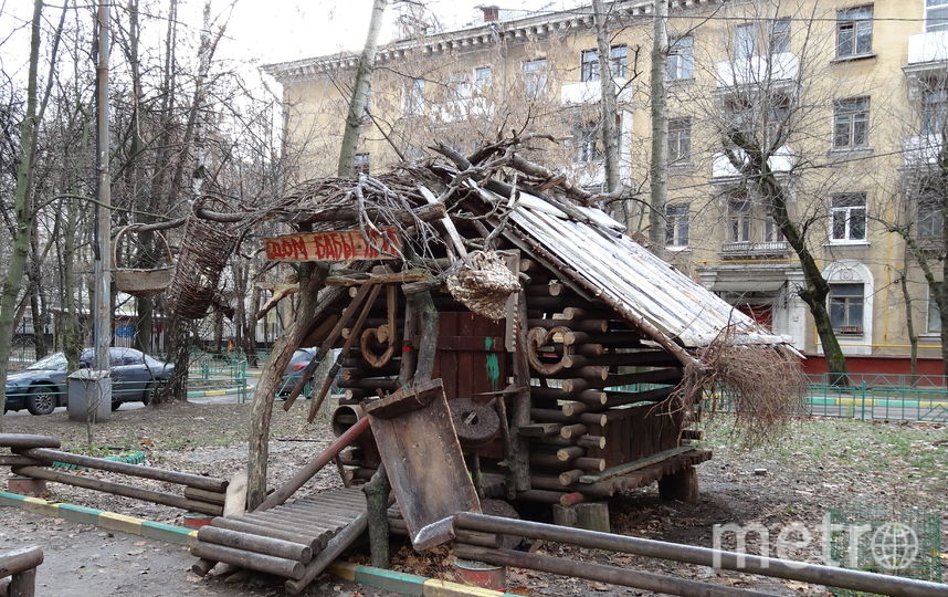 Так выглядел домик Бабы-яги в 2012 году. Фото Дарья Буянова, Андрей Сальников., "Metro"