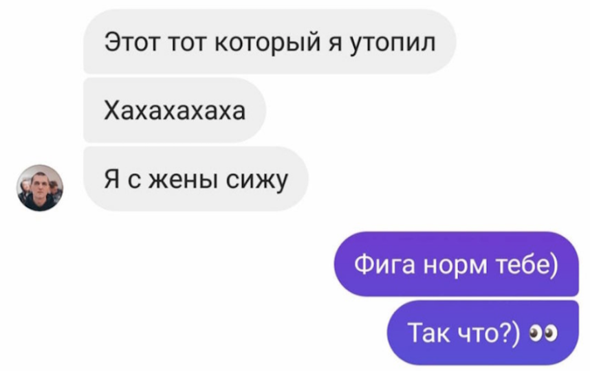 Во вторник знакомая Энди вела переписку с человеком, которого приняла за рэпера. Фото Скриншот предоставила знакомая Энди. Фото Скриншот предоставила знакомая Энди