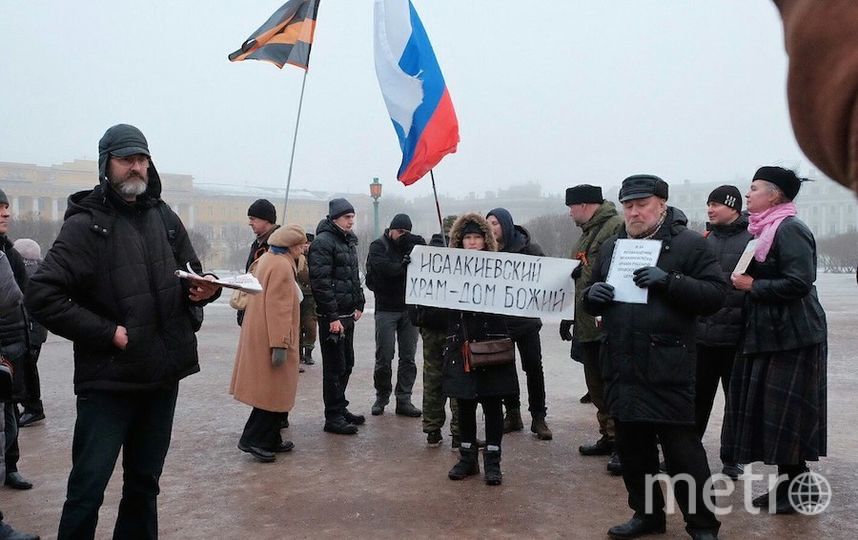 Акция протеста против присоединения Исаакиевского собора РПЦ. Санкт-Петербург. Фото Алёна Бобрович, "Metro"