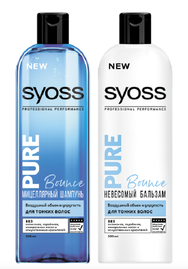Syoss Pure Bounce. Фото предоставлено пресс-службой бредна