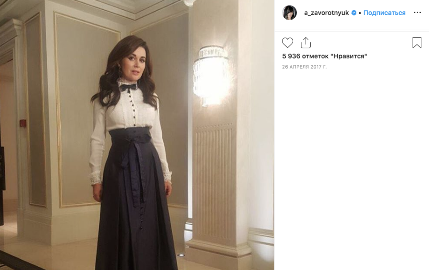 Анастасия Заворотнюк. Фото скриншот https://www.instagram.com/a_zavorotnyuk/?hl=ru