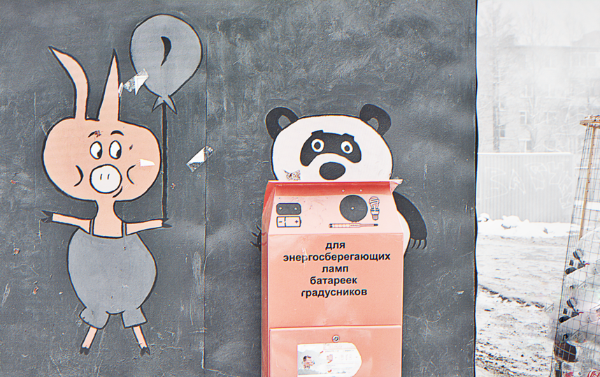 Часть #15 романа "Текст" Дмитрия Глуховского