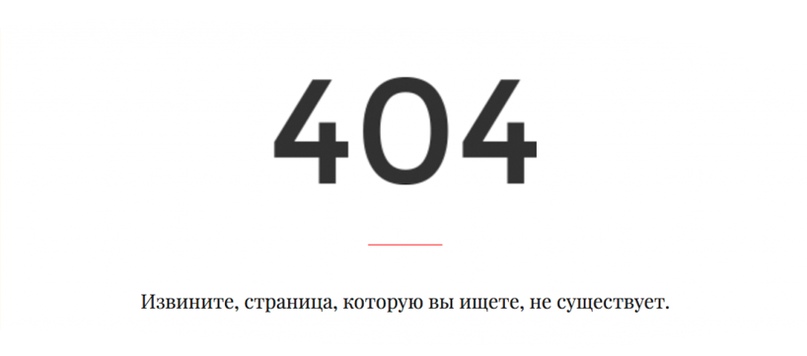 Один