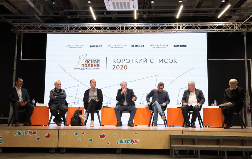 В Туле огласили список номинантов на литературную премию "Ясная поляна". Фото Предоставлено организаторами