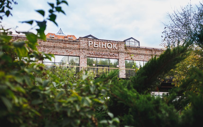 Рынок на Ленинском. Фото Предоставлено пресс-службой.