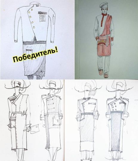 Эскизы победителей. Фото предоставлено организаторами конкурса