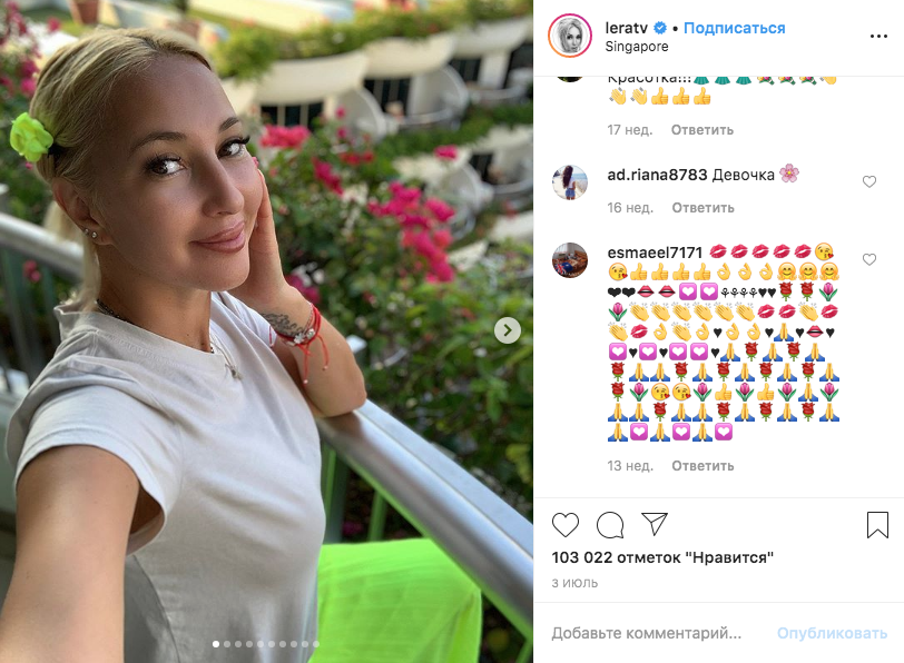 Лера Кудрявцева. Фото скриншот https://www.instagram.com/leratv/?hl=ru