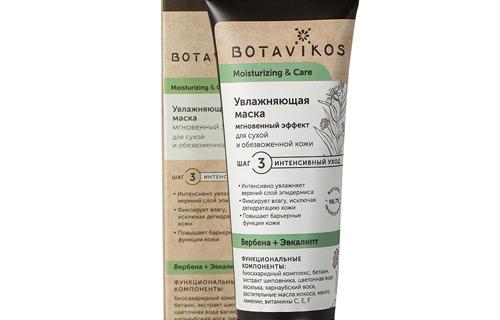 Маска увлажняющая "Вербена и Эвкалипт" Botavikos.