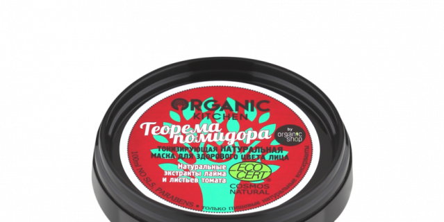 Натуральная маска "Теорема Помидора" Organic Kitchen.