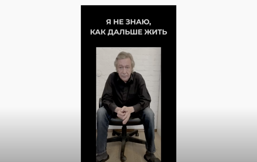 Нет больше никакого Ефремова, предал я всех: актёр впервые высказался после аварии