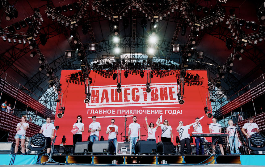 "Нашествие" пройдёт уже в 20-й раз. Фото Предоставлено организаторами