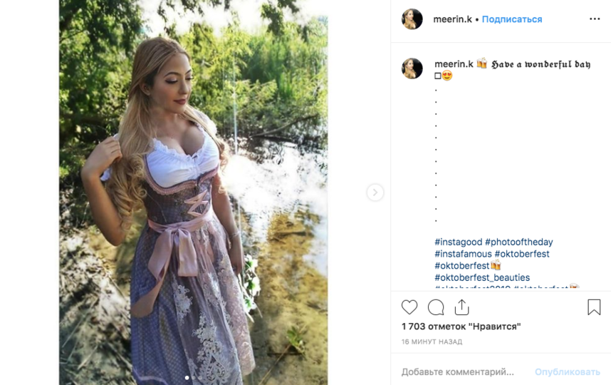 "Октоберфест-2019" в самом разгаре. Фото скриншот https://www.instagram.com/p/B2ytOQtIjSB/