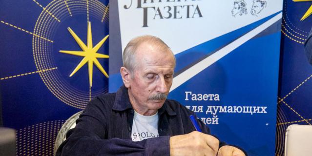 Михаил Веллер.