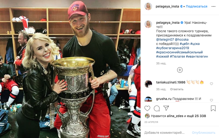 Пелагея в чемпионской раздевалке ЦСКА, за который играл Телегин. Апрель 2019 года. Фото все - https://www.instagram.com/pelageya_insta/ и РИА Новости