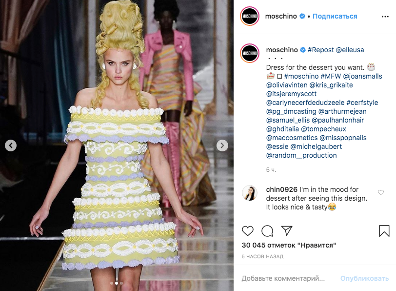 Показ Moschino в Милане. Фото скриншот https://www.instagram.com/moschino/?hl=ru