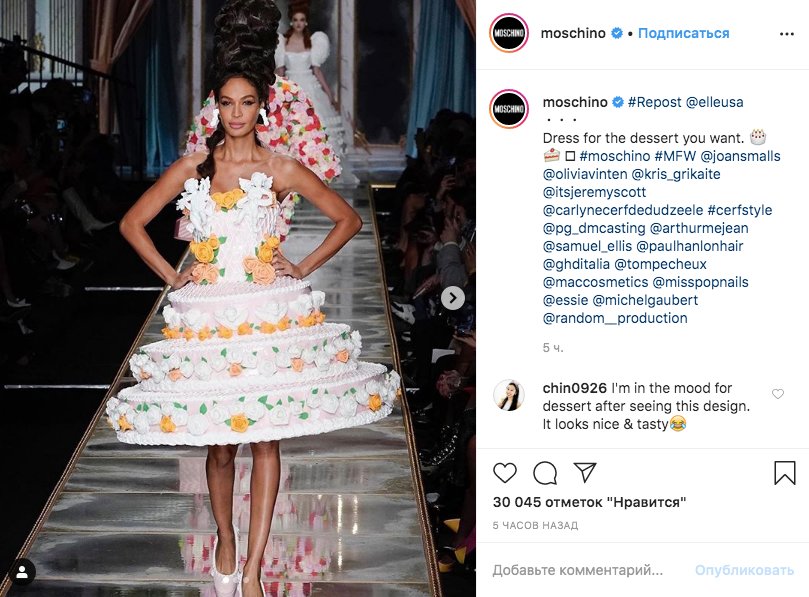 Показ Moschino в Милане. Фото скриншот https://www.instagram.com/moschino/?hl=ru
