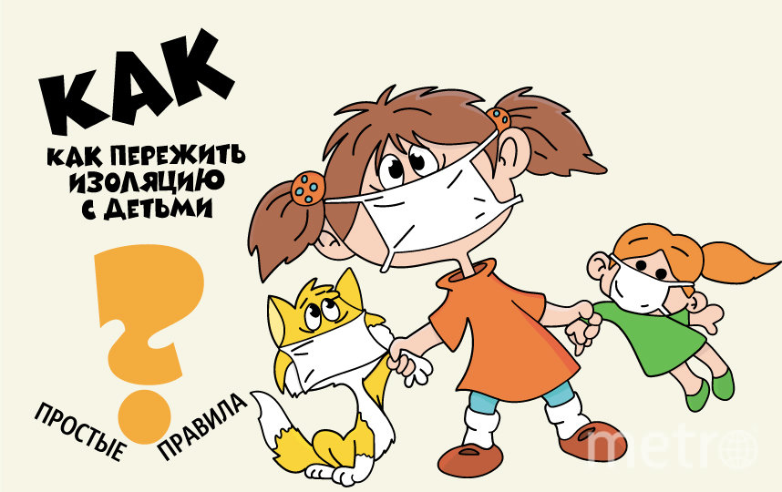 Психологи рассказали, как провести время изоляции со своими детьми