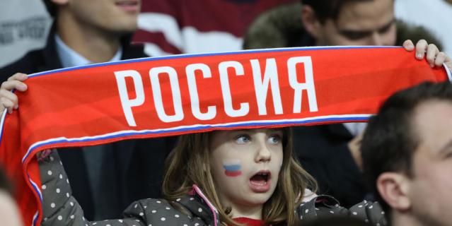Болельщики на трибунах с атрибутикой сборной России.