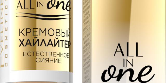 Кремовый хайлайтер Eveline Cream Face Illuminator all in one.