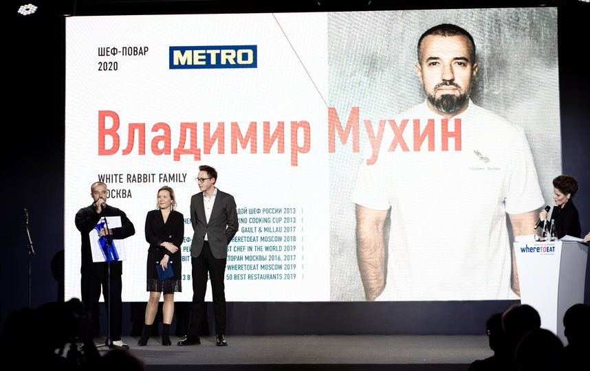 Владимир Мухин назван лучшим шеф-поваром года. Фото Предоставлено организаторами