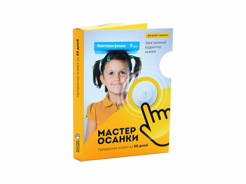 Учебный год не за горами: пять гаджетов, которые помогут ребёнку ждать его с позитивом