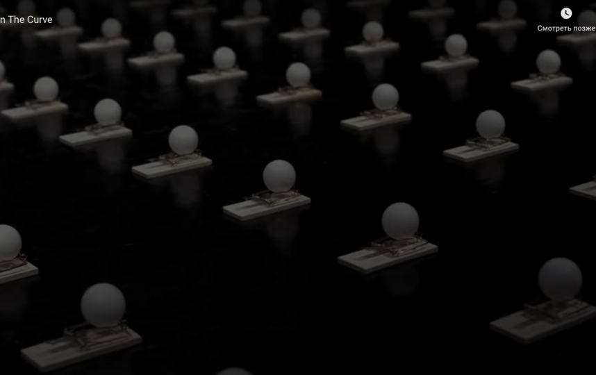 Видео о важности социальной дистанции во время эпидемии. Фото скриншот https://www.youtube.com/watch?time_continue=21&v=o4PnSYAqQHU&feature=emb_title