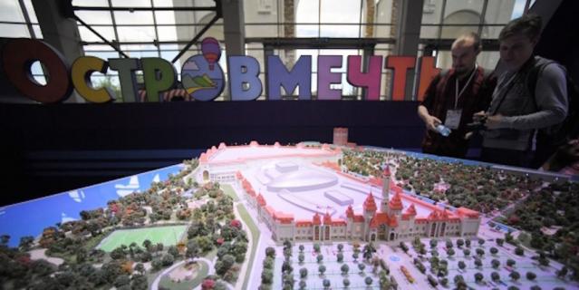 В Москве состоится долгожданное открытие тематического парка развлечений в Нагатинской пойме.