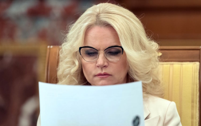 Голикова рассказала о новых сроках индексации пенсий