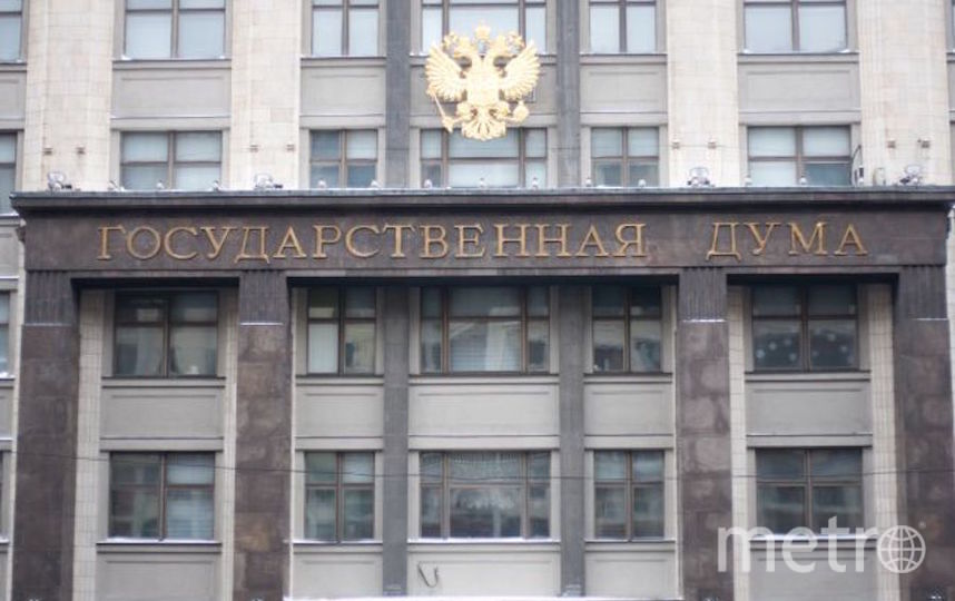 Здание Госдумы в Москве. Фото Андрей Свитайло, "Metro"