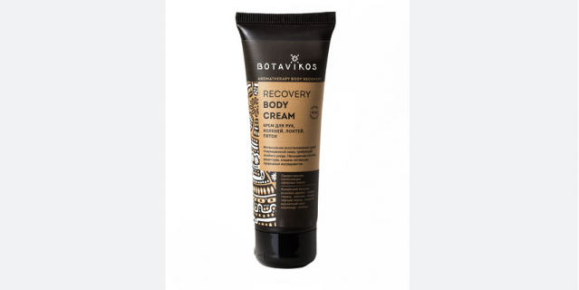 Botavikos Recovery Body Cream.