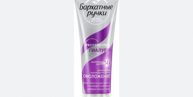 "Бархатные Ручки" Professional гиалурон.