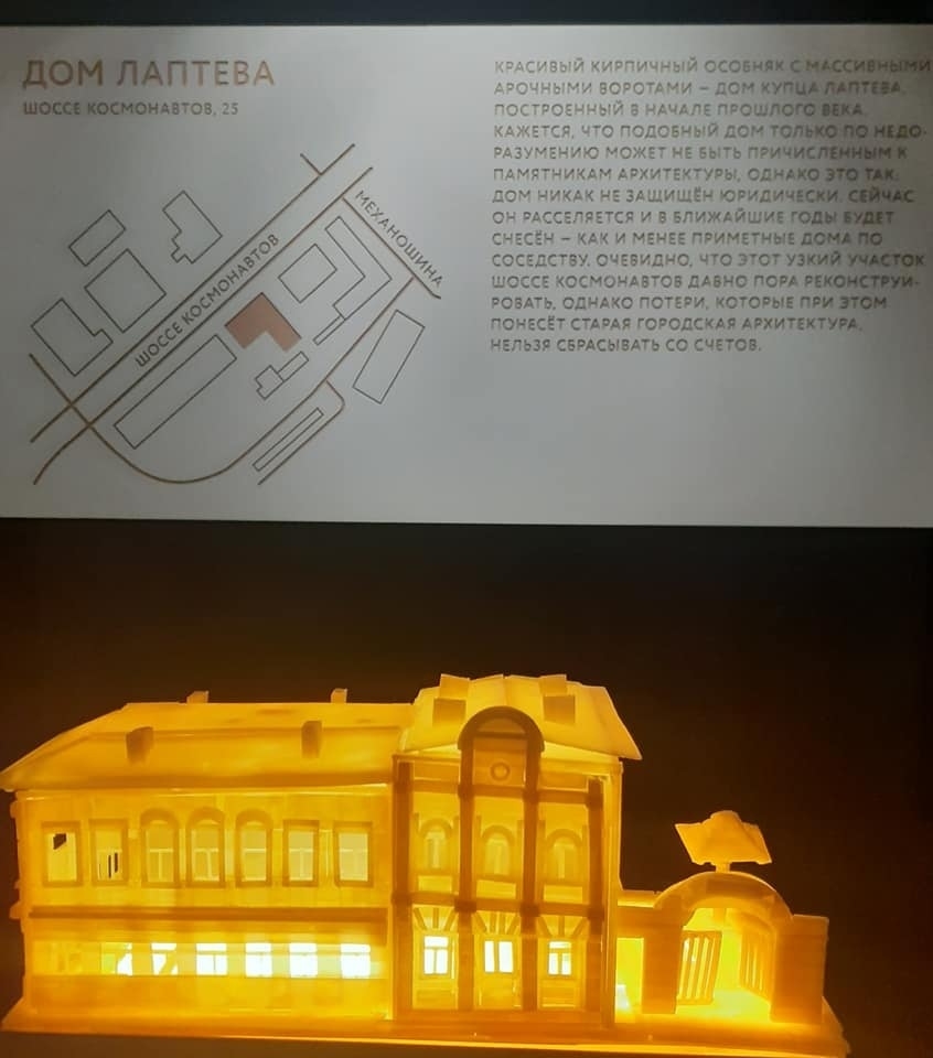 20 домов хотели запечатлеть в пасте организаторы выставки, но пока Сергей Пахомов успел сделать только половину. Фото Александр Белобородов