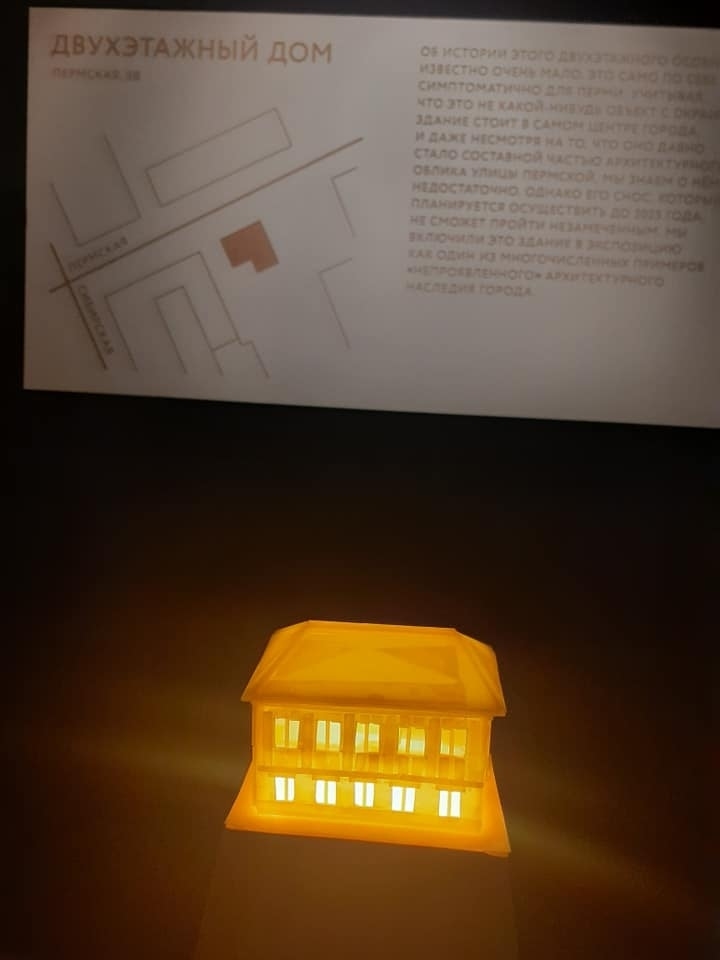 20 домов хотели запечатлеть в пасте организаторы выставки, но пока Сергей Пахомов успел сделать только половину. Фото Александр Белобородов