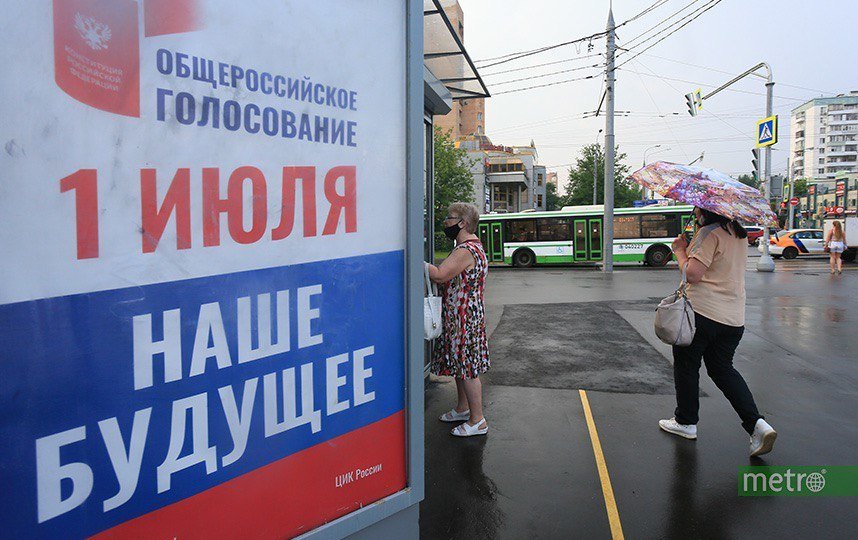 На Колыме завершили голосование по поправкам в Конституцию РФ